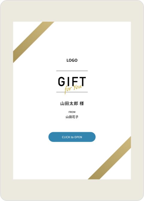 イメージ画像：ギフト用URLから受け取り専用のページにアクセス